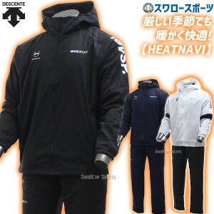 싅 fTg MoveSport EFA EGA g[jO ㉺Zbg EChu[J[ HEATNAVI OtBbN tWbvt[fB[ Opc ST4FWB31M-ST4FPZ31M DESCENTE 싅pi X[X