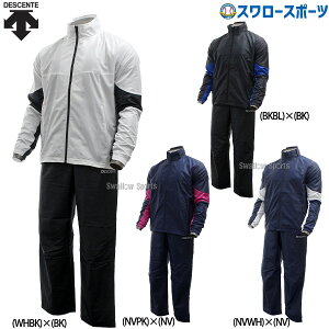 싅 fTg EFA EGA g[jO EChu[J[ WPbg  Opc ㉺Zbg DZ4FWBR2UB-DZ4FPZR1UB DESCENTE 싅pi X[X|[c