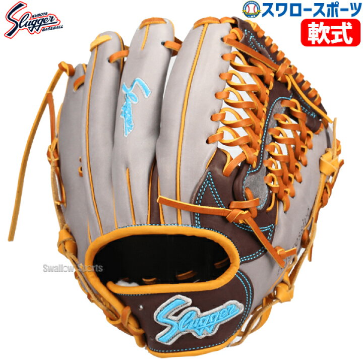 楽天市場】野球 久保田スラッガー 限定 湯もみ型付け済 軟式グローブ 