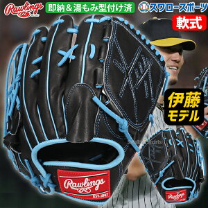싅 [OX O[u Ou sb`[ p ɓif v싅I胂f E  ݌^t GR4NPBT27KZ rawlings 싅pi X[X|[c