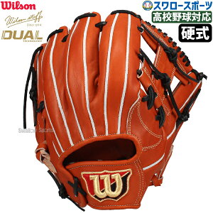 _14E15SiP{Abv^ 싅 EB\ dO[u Ou dp ʗp  p Staff DUAL fA 87^ OCf M `bv}f WBW102904 Wilson 싅pi X
