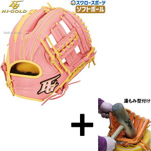 y݌^t/A㕥s z싅 nCS[h \tg{[p Ou O[u x[VbNJX^}[ I[Ehp Ep p BSG-4655 HI-GOLD NX}Xv[g 