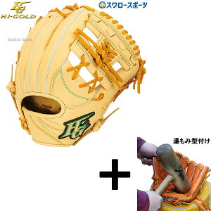 y݌^t/A㕥s z싅 nCS[h O[u Ou N Np Ep p ROOKIES [L[Y RKG-1112 HI-GOLD 싅pi X[X|[c