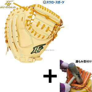 y݌^t/A㕥s z싅 nCS[h p Lb`[~bg ߎp Nߎp N Np Ep ROOKIES [L[Y RKG-111M HI-GOLD 싅pi X[X|[