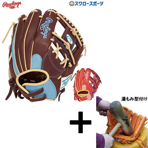 y݌^t/A㕥s z싅 [OX \tg{[ O[u Ou  p Ep \tg HOH DP COLORS GS4FHDR34GF RAWLINGS 싅pi X[X|[c