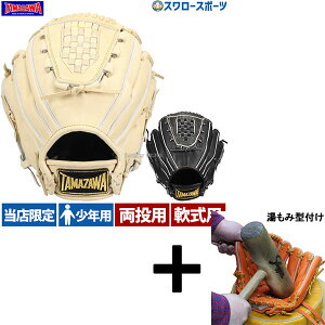 y݌^t/A㕥s zV ^}U X[ N  O[u O[u Ou sb`[ p SWITCH WjA qǂ p TG-WH31JSW p TAMAZAWA q
