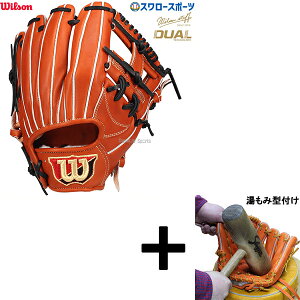 y݌^t/A㕥s z싅 EB\ dO[u Ou dp ʗp  p Staff DUAL fA DS^ WBW102892 Wilson 싅pi X[X|[c HWYDSH