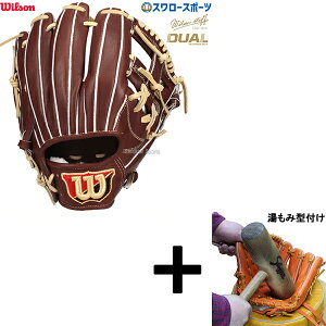 y݌^t/A㕥s z싅 EB\ dO[u Ou dp ʗp  p Staff DUAL fA DS^ WBW102893 Wilson 싅pi X[X|[c HWYDSH