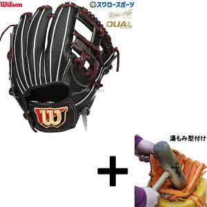 y݌^t/A㕥s z싅 EB\ dO[u Ou dp ʗp  p Staff DUAL fA DS^ WBW102894 Wilson 싅pi X[X|[c HWYDSH
