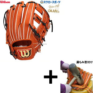 y݌^t/A㕥s z싅 EB\ dO[u Ou dp ʗp  p Staff DUAL fA D5^ WBW102895 Wilson 싅pi X[X|[c HWYD5T