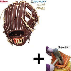 y݌^t/A㕥s z싅 EB\ dO[u Ou dp ʗp  p Staff DUAL fA D5^ WBW102896 Wilson 싅pi X[X|[c HWYD5T