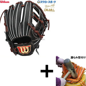 _10Si|Cg5{^ y݌^t/A㕥s z싅 EB\ dO[u Ou dp ʗp  p Staff DUAL fA D5^ WBW102897 Wilson 싅pi X[