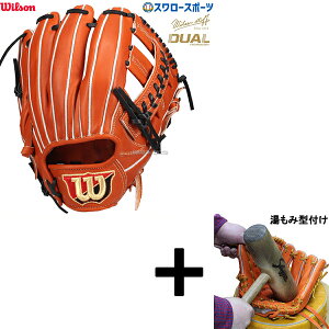 _10Si|Cg5{^ y݌^t/A㕥s z싅 EB\ dO[u Ou dp ʗp  p Staff DUAL fA DL^ 19N OCf WBW102898 Wilson