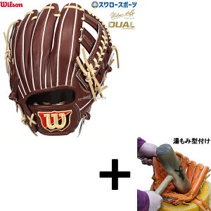 y݌^t/A㕥s z싅 EB\ dO[u Ou dp ʗp  p Staff DUAL fA DL^ 19N OCf WBW102899 Wilson 싅pi X[X|