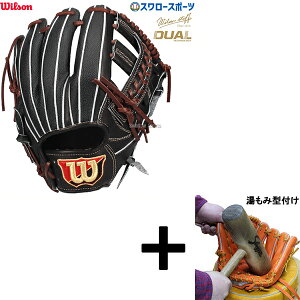 y݌^t/A㕥s z싅 EB\ dO[u Ou dp ʗp  p Staff DUAL fA DL^ 19N OCf WBW102900 Wilson 싅pi X[X|