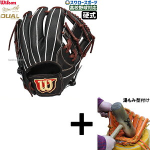 y݌^t/A㕥s z싅 EB\ dO[u Ou dp ʗp  p Staff DUAL fA 87^ OCf M `bv}f WBW102906 Wilson 싅p