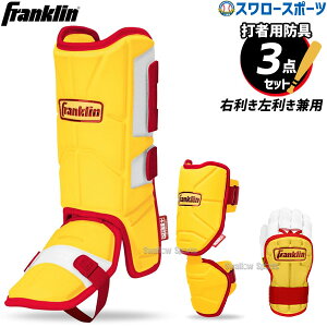 _1:|Cg5{Ώۏi^ 싅 tN h 3_ Zbg bOK[h G{[K[h bK[h Ep Ŏҗp ob^[p 23566C10-23567C10-23568C10 Franklin 싅pi X