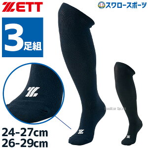 싅 [bg ZETT 3P J[\bNX A_[\bNX O\bNX nC\bNX  BK03CO-BK03CL 24`29cm C 싅pi X[X|[c