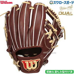 싅 EB\ ݌^t dO[u Ou dp ʗp  p Staff DUAL fA DS^ WBW102893 Wilson 싅pi X[X|[c HWYDSH