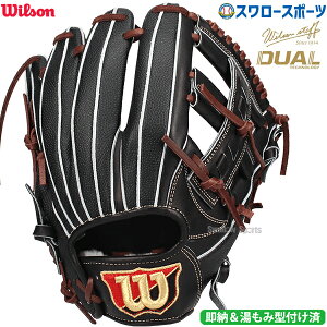 싅 EB\ ݌^t dO[u Ou dp ʗp  p Staff DUAL fA D5^ WBW102897 Wilson 싅pi X[X|[c