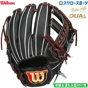 싅 EB\ ݌^t dO[u Ou dp ʗp  p Staff DUAL fA DL^ 19N OCf WBW102900 Wilson 싅pi X[X|[c HWYDLT