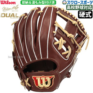 _4E5SiP{Abv^ 싅 EB\ ݌^t dO[u Ou dp ʗp  p Staff DUAL fA 86^ M xbcf WBW102902 Wilson 싅pi X[X|[