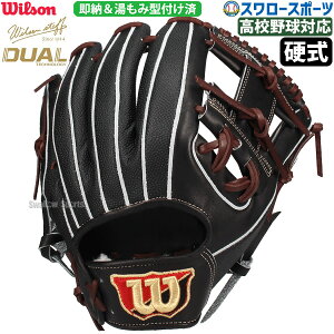 _4E5Si|Cg10{^ 싅 EB\ ݌^t dO[u Ou dp ʗp  p Staff DUAL fA 86^ M xbcf WBW102903 Wilson 싅pi X[X|