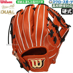 싅 EB\ ݌^t dO[u Ou dp ʗp  p Staff DUAL fA 87^ OCf M `bv}f WBW102904 Wilson 싅pi X[X|[c HWY87