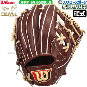 싅 EB\ ݌^t dO[u Ou dp ʗp  p Staff DUAL fA 87^ OCf M `bv}f WBW102905 Wilson 싅pi X[X|[c HWY87