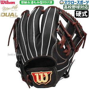 _19E20SiP{Abv^ 싅 EB\ ݌^t dO[u Ou dp ʗp  p Staff DUAL fA 87^ OCf M `bv}f WBW102906 Wilson 