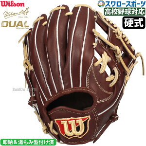 _4E5Si|Cg10{^ 싅 EB\ ݌^t dO[u Ou dp ʗp  p Staff DUAL fA 1723^ OCf WBW102908 Wilson 싅pi X[X