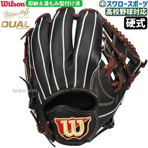 _14E15SiP{Abv^ 싅 EB\ ݌^t dO[u Ou dp ʗp  p Staff DUAL fA 1723^ OCf WBW102909 Wilson 싅pi X[X