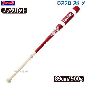 싅 obg  V ^}U p pmbN 89cm 500g TBK-R8 싅pi X[X|[c