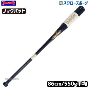 _10Si|Cg5{^ 싅 V ^}U mbNobg p ŋCv tBK[^Cv d  \tg{[ lCr[×zCg 86cm 550g TBK-W86N 싅pi X[X|[c