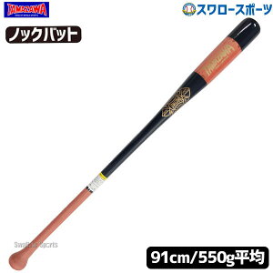 _14E15SiP{Abv^ 싅 V ^}U mbNobg p 91cm 550g lCr[×AJbh TBK-WT91N obg d 싅pi X[X|[c