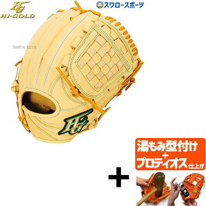 yveBIX^t/A㕥s z싅 nCS[h O[u Ou N Np Ep p ROOKIES [L[Y RKG-1113 HI-GOLD 싅pi X[X|[c