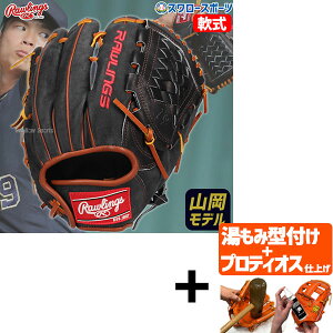 yveBIX^t/A㕥s z싅 [OX O[u Ou sb`[ p Rוヂf E  GR4NPBOB19 rawlings