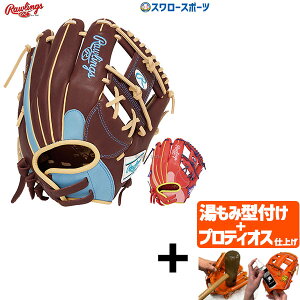 yveBIX^t/A㕥s z싅 [OX \tg{[ O[u Ou  p Ep \tg HOH DP COLORS GS4FHDR34GF RAWLINGS 싅pi X[X|[c