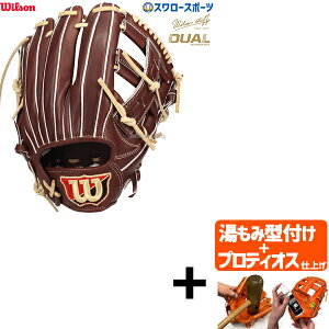 _10Si|Cg5{^ yveBIX^t/A㕥s z싅 EB\ dO[u Ou dp ʗp  p Staff DUAL fA D5^ WBW102896 Wilson 싅pi X