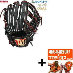 _10Si|Cg5{^ yveBIX^t/A㕥s z싅 EB\ dO[u Ou dp ʗp  p Staff DUAL fA D5^ WBW102897 Wilson 싅pi X