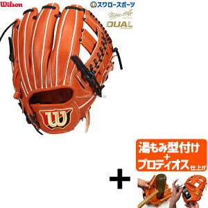 yveBIX^t/A㕥s z싅 EB\ dO[u Ou dp ʗp  p Staff DUAL fA DL^ 19N OCf WBW102898 Wilson 싅pi X