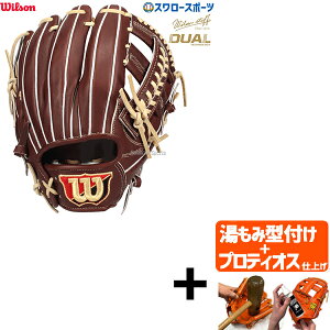 yveBIX^t/A㕥s z싅 EB\ dO[u Ou dp ʗp  p Staff DUAL fA DL^ 19N OCf WBW102899 Wilson 싅pi X