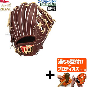 yveBIX^t/A㕥s z싅 EB\ dO[u Ou dp ʗp  p Staff DUAL fA 87^ OCf M `bv}f WBW102905 Wilson 