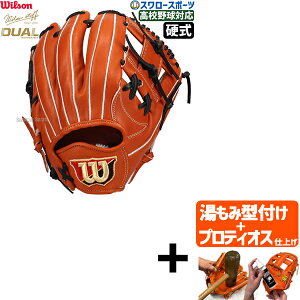 yveBIX^t/A㕥s z싅 EB\ dO[u Ou dp ʗp  p Staff DUAL fA 1723^ OCf WBW102907 Wilson 싅pi X[X