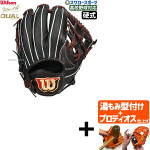 _10Si|Cg5{^ yveBIX^t/A㕥s z싅 EB\ dO[u Ou dp ʗp  p Staff DUAL fA 1723^ OCf WBW102909 W