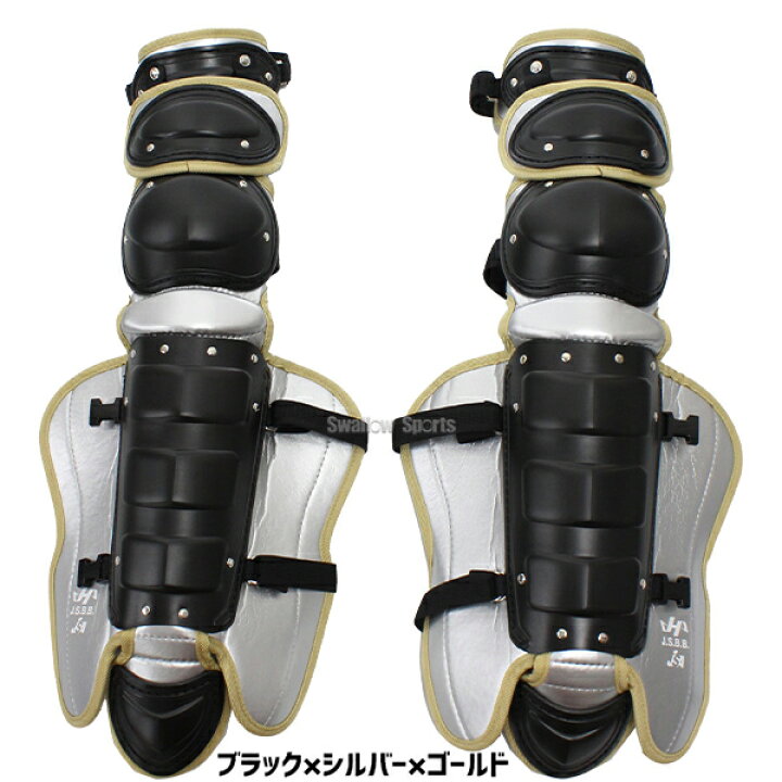 楽天市場】軟式野球 キャッチャー防具 セット 野球 ハタケヤマ 防具 