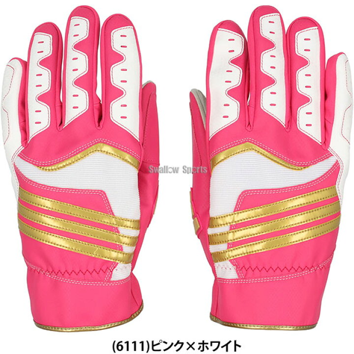 楽天市場】野球 アディダス 走塁用グローブ 走塁用手袋 走塁用クラブ 