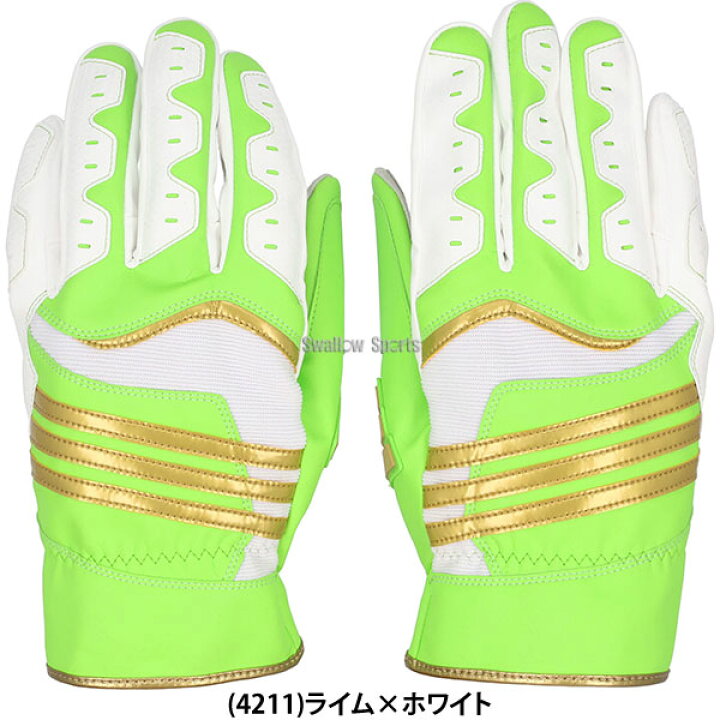 野球用品 アディダス 野球 グローブ 楽天市場 野球 アディダス 走塁用 