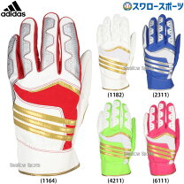楽天市場】adidas軟式野球グローブの通販