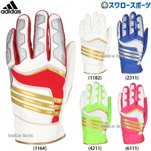 싅 AfB_X ۗpO[u ۗp ۗpNu 51 XCfBOOu p LBG704 adidas 싅pi X[X|[c